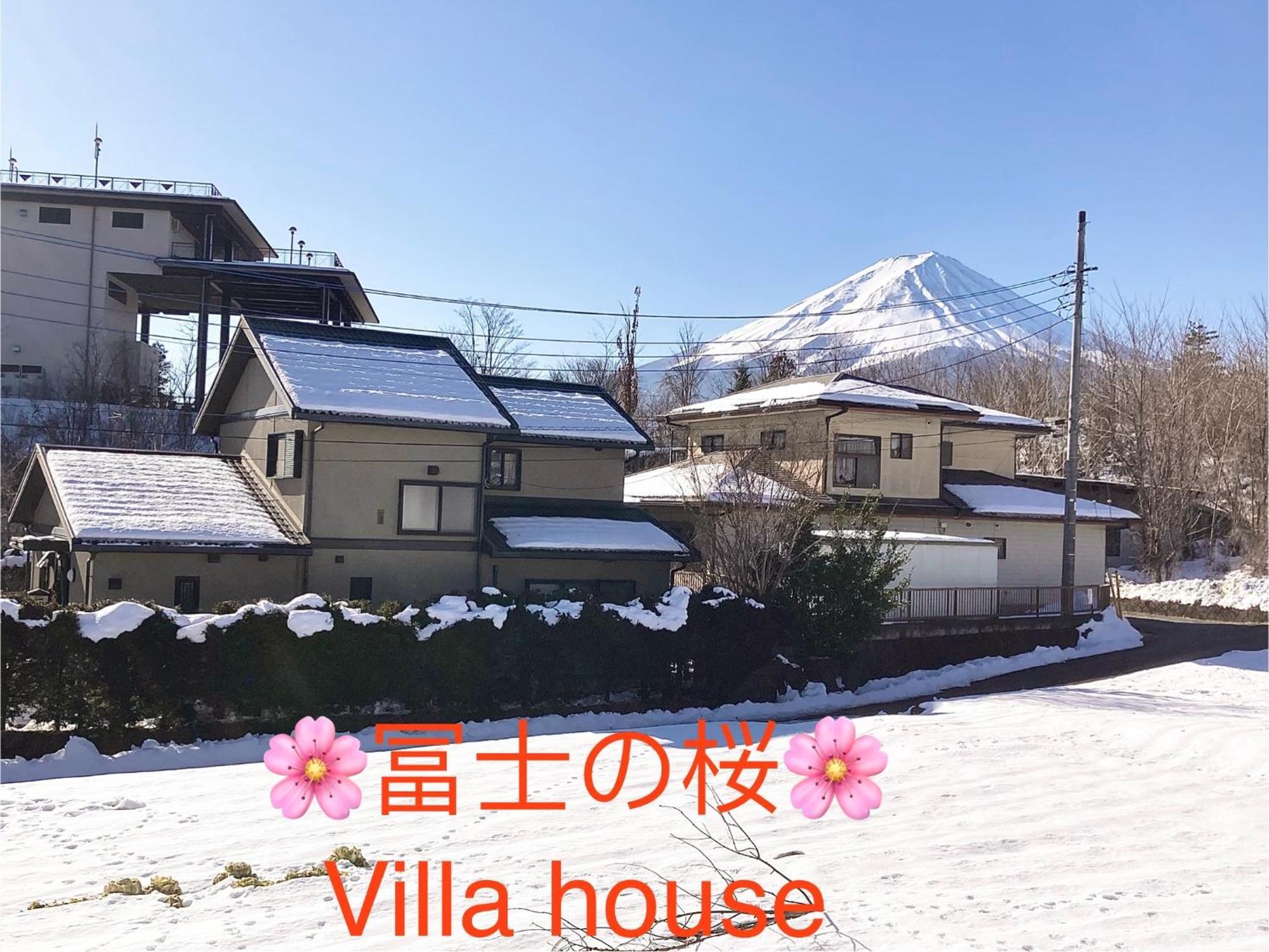 富士の樱house 宝栄 Villa Fujikawaguchiko Bagian luar foto